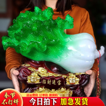 Large Jade Cabbage Decoration Lucky Treasure Home Decoration Wine Cabinet Entrance Living Room Decoration New Store Opening Gift