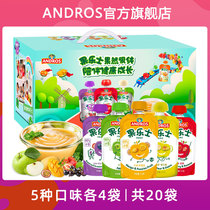Fruit puree children fruit puree 113g * 20 gift box puree suction bag can suck mud fruit snacks