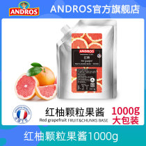 andros Andrew red pomelo pellet jam 1KG milk tea shop special wholesale drinking raw material Red Pomelo beverage