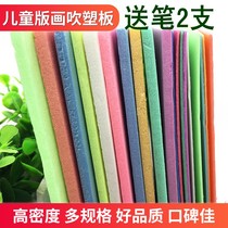 Blown paper 16 open blown plate thickened 8K4 open version drawing material DIY handmade paper white colour decorative sheet paper A3 blown plate 4mm version of painted paper elementary school children making material suit cut paper