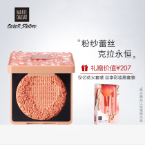 Color Studio Mary Dajia Color Studio loves to meet high-disc face repair and brighten three-dimensional