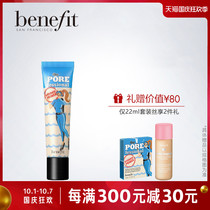 Benefit Bei Ling Concubine Anti Kong Elite Water Agent Face Cream Women Hydrating Moisturizing Isolation Cream