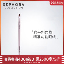 Sephora Sephora retro series eyeliner 11 makeup brush soft skin-friendly makeup tool