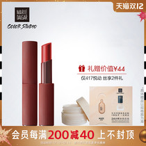 Color Studio Mary Diajia Color Studio Texture Smog Lip Balm Moisturizing Lipstick