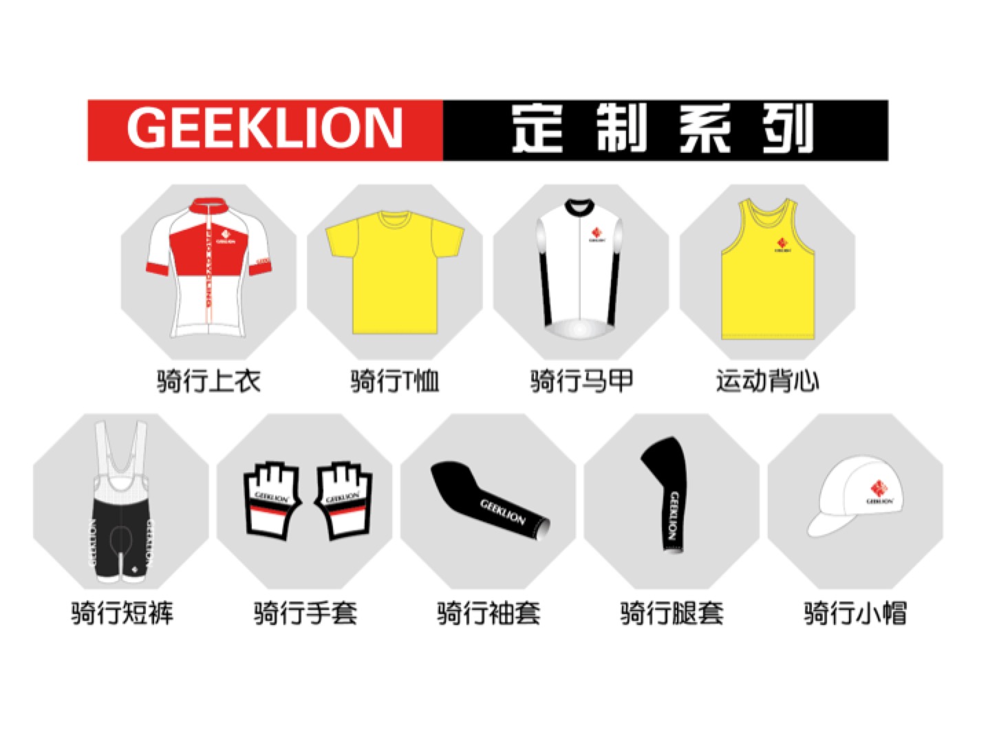 Customized Long-sleeved Cycling Shirt Design Short-sleeved Athletic Cycling Customized Air-permeable Cycling Shirt