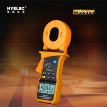 Shunfeng Huayi instrument MS2301 digital ground shake meter tester clamp type intelligent
