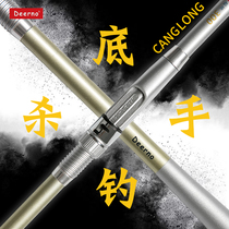 Taiwan Delno Tibetan Dragon Soft Tail Small Rocky Pole Super Hard Carbon Rocky Fishing Sea Rod Hand Sea Dual Use Sea Fishing Rod