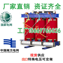 SCB10-500KVA10KV11 Dry type power transformer 1250KW1600 2000 2500 3150KW