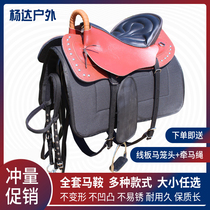Saddle full set of horses and cowhide new horse tourists Saddle Pony dwarf Equestrian Special great