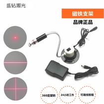 Infrared positioning lamp one word line magnet cross laser module laser positioning infrared positioner Woodworking