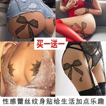 Sexy sexy black lace suit private tattoo stickers ins Wind waterproof thigh durable female tattoo stickers custom