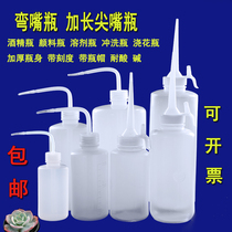 Curved mouth bottle Curved mouth pot with cap pointed mouth bottle plastic dispensing bottle 500ml alcohol solvent extrusion cleaning drip pot