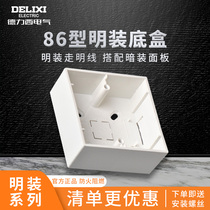 Dresi 86 Type of Ming Fitted Bottom Case Wall Switch Socket Clear Wire Box Universal Slim Fit panel Sub-box Sub-box