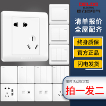 Delixi switch socket official flagship store household concealed 86 type one open five 5 hole USB wall panel porous