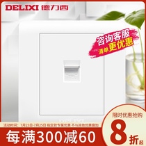 Delixi switch socket two-core telephone panel 86 type household 2-core fixed telephone line socket wall concealed