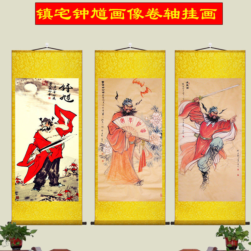 吴道子 人物老子骑牛 中国画 掛け軸 水墨画 和室 玄関 茶室 壁掛け 美術品 吴道子风格钟馗卷轴-吴道子风格钟馗卷轴促销价格、吴道子风格钟馗卷轴