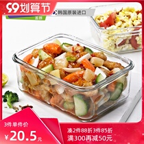 Glasslock imported storage box large capacity tempered glass lunch box rectangular sealed fresh-keeping box