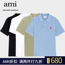 (Domestic spot)Ami Paris love embroidery short-sleeved classic polo shirt men and women Ami loose T-shirt