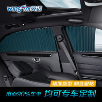 Honda Accord Civic Fit Feng Summer Special Car Curtain Insulation Sunshade Side Window Venetian Blinds