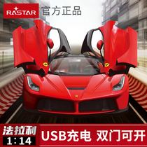 Xinghui Ferrari rechargeable remote control car can open the door drift steering wheel sports car childrens toy racing car