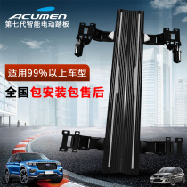 Stars L Canopy Road Boon Electric Pedal Red Flag HS5 Hao Shadow Hankovihaver h6 Automatic Original Factory Side Footboard
