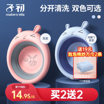 Early baby products folding basin baby wash basin baby cartoon small washbasin wash butt basin newborn Basin