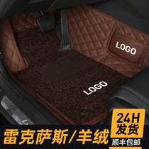 Lexus es200 rx300 es300h nx200 ls500 embroidered special full enclosure car mat