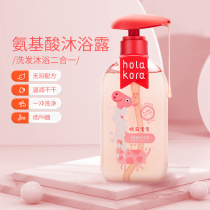 Childrens body lotion Shampoo Two-in-one Baby Germicide Anti-Mite Male Girl body lotion Lotion Baby Wash