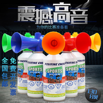 Track and Field games gas amine dragon boat races gave an order equipment gas flute gas ammonia start game Signal gave an order Horn