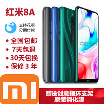Xiaomi Xiaomi Redmi 8A dual card dual standby face recognition 4X studio 7A mobile phone NOTE4X Android