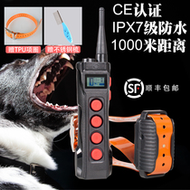  Aetertek anti-barking device Anti-dog barking dog training device Automatic anti-barking large dog electric neck ring Electric shock ring Electric shock collar