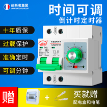 Water pump timing switch controller 220V high power timer automatic power off timing circuit breaker time control socket