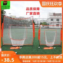 Baseball net adult children indoor outdoor baseball strike practice blocking net softball training plane pitcher catch net
