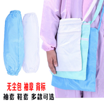 Antistatic clothes dust-free bag Backpack Sleeves Wrap by Back Chapter Sleevy sleeves Apron Point Glue Anti Slip Cloth Shoe Cover