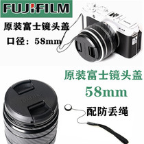 Fuji 58mm Lens Cover XH1 XA10 XT3 XT10 XT20 XE3 XT30 Micro Single Camera 1855