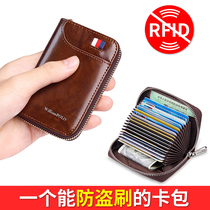 King Paul small card bag men's leather large capacity multi-card anti-theft brush business card holder bank credit card cover