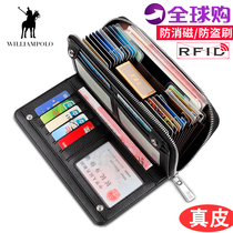 Paul mens long wallet leather multi-card card bag large capacity simple multi-function card cover clutch bag