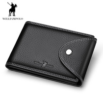 Paul leather card bag men's ultra-thin high-end small mini card clip driving license leather case identification bag tide