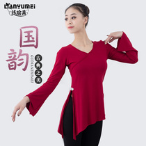 Dance clothes female adult practice clothes classical dance body yoga clothes folk dance training autumn and winter long-sleeved tops