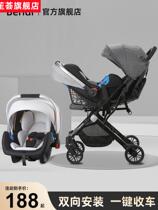 Baby basket-type children safety seat car with newborn baby to widen sleeping basket car portable