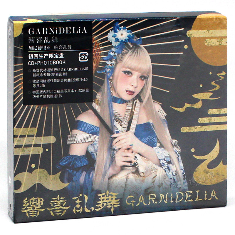 美依礼芽-美依礼芽促销价格、美依礼芽品牌- 淘宝