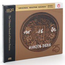 Li Chao Records Zhu Zheqin He Xuntian A Sister Drum 25th Anniversary Edition HQCDII Fo cd