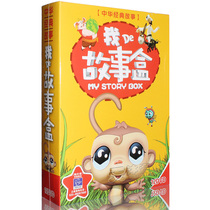 My story box 12DVD Chinese moral education classic story CD-rom Childrens baby fairy tale disc genuine