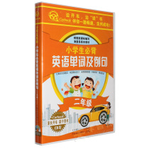 Genuine primary school students must memorize English words and example sentences Second grade childrens English cd cd car disc