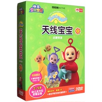 Children Teletubbies enlightenment English 2-5 years old early education HD animation CD DVD disc English version