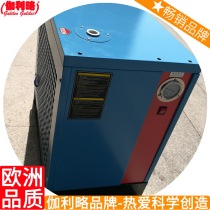  High temperature air-cooled freezer Compressed air high-quality cold-drying machine using freezer drying