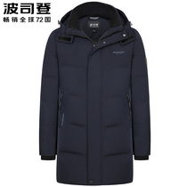 Bourgendon down jacket male style mid-length 2021 new outdoor casual winter thickened mid-old winter jacket