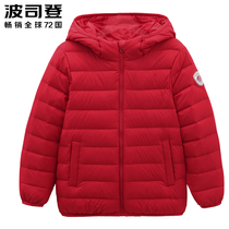 2021 new childrens clothing wave division den down clothes male and female child light slim fit shorts CUHK Tong jacket