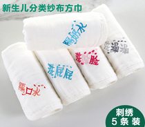 Newborn cotton gauze square towel baby wash towel baby towel baby mouth towel small handkerchief Super Soft Soft