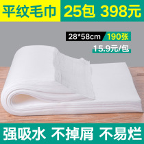 Disposable towel non-woven fabric wood pulp foot healing towels thickened absorbent wash face towels Meat towel foot bath hotel